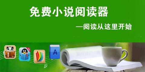 雅博体育app官网下载